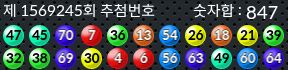 1569245 결과캡쳐