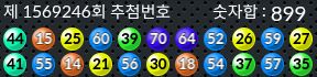 1569246 결과캡쳐