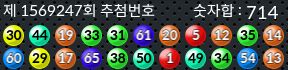 1569247 결과캡쳐
