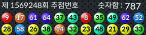 1569248 결과캡쳐