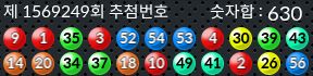 1569249 결과캡쳐