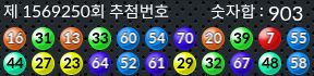 1569250 결과캡쳐