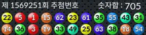 1569251 결과캡쳐