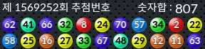 1569252 결과캡쳐