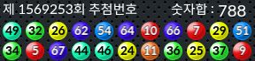 1569253 결과캡쳐