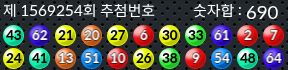 1569254 결과캡쳐