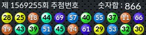 1569255 결과캡쳐