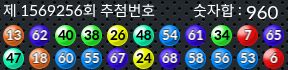 1569256 결과캡쳐