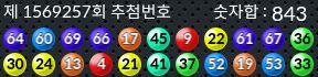 1569257 결과캡쳐