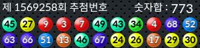 1569258 결과캡쳐