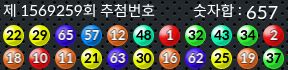 1569259 결과캡쳐