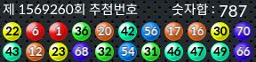 1569260 결과캡쳐
