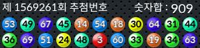 1569261 결과캡쳐