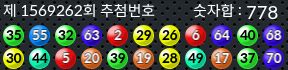 1569262 결과캡쳐