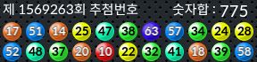 1569263 결과캡쳐
