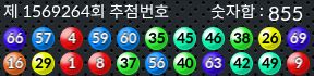 1569264 결과캡쳐