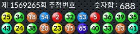 1569265 결과캡쳐