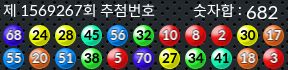 1569267 결과캡쳐