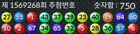 1569268 결과캡쳐