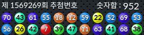 1569269 결과캡쳐
