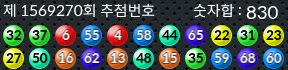 1569270 결과캡쳐