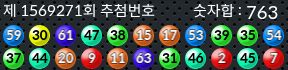 1569271 결과캡쳐