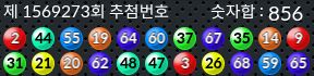 1569273 결과캡쳐