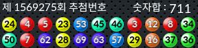 1569275 결과캡쳐