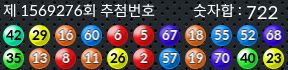 1569276 결과캡쳐