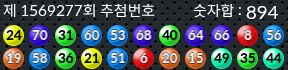 1569277 결과캡쳐