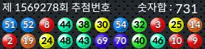 1569278 결과캡쳐