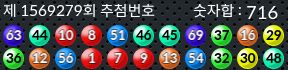 1569279 결과캡쳐