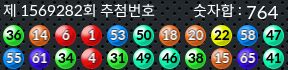 1569282 결과캡쳐