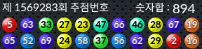1569283 결과캡쳐