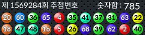 1569284 결과캡쳐