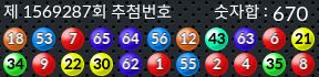 1569287 결과캡쳐