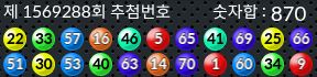 1569288 결과캡쳐