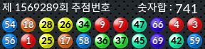 1569289 결과캡쳐