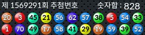 1569291 결과캡쳐