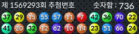 1569293 결과캡쳐