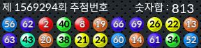 1569294 결과캡쳐