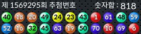 1569295 결과캡쳐