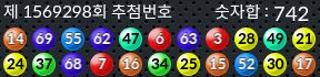 1569298 결과캡쳐