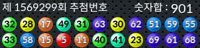 1569299 결과캡쳐