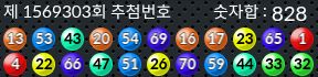 1569303 결과캡쳐