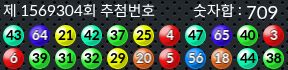 1569304 결과캡쳐