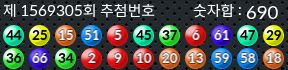 1569305 결과캡쳐
