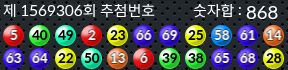 1569306 결과캡쳐