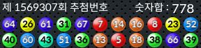 1569307 결과캡쳐