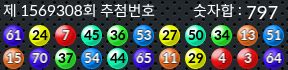 1569308 결과캡쳐